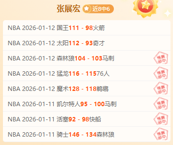 惊鸿一射,分钟吉马良,斯左路死角,OD体育官网玩家首选,OD体育官网,OD体育官网游戏平台