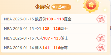 门希克封王,德约百冠梦,后成大师之,OD体育官网玩家首选,OD体育官网,OD体育官网游戏平台