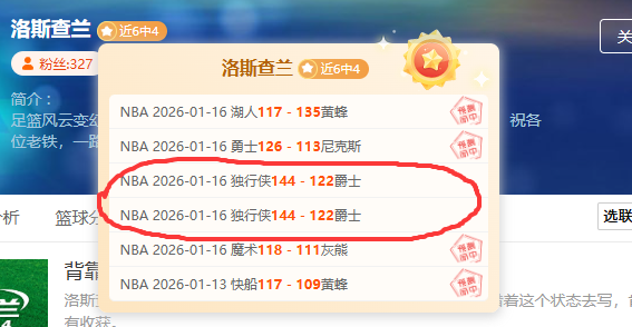 哈尔滨获亚,奥理事会赞,亚洲冬季运,OD体育官网玩家首选,OD体育官网,OD体育官网游戏平台