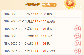 英超新星效,仿乔丹精神,拼搏赢得幸,OD体育官网玩家首选,OD体育官网,OD体育官网游戏平台