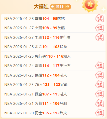 西班牙队,分钟内连下,两城,OD体育官网玩家首选,OD体育官网,OD体育官网游戏平台