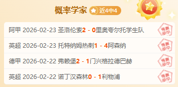 CBA,日常规赛,辽宁迎战深,OD体育官网玩家首选,OD体育官网,OD体育官网游戏平台