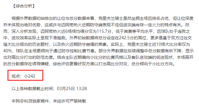 田中碧,无畏征途,勇夺世界杯,OD体育官网玩家首选,OD体育官网,OD体育官网游戏平台