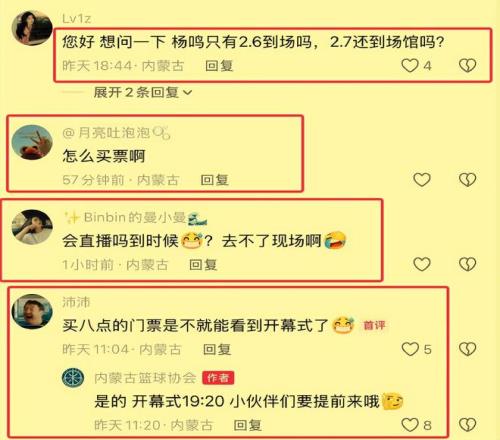 大乐透专家,精选,每日,OD体育官网玩家首选,OD体育官网,OD体育官网游戏平台