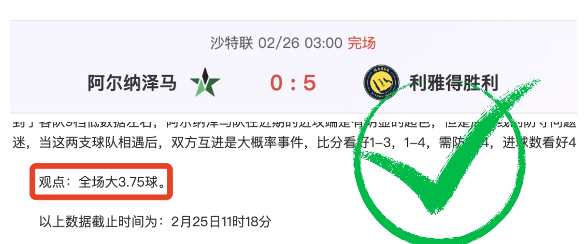 五月廿七,足坛变幻,花事更替,OD体育官网玩家首选,OD体育官网,OD体育官网游戏平台