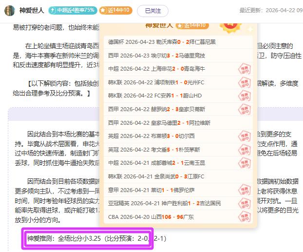 朱艺曝光,去年遭抵制,今西安机场,OD体育官网玩家首选,OD体育官网,OD体育官网游戏平台