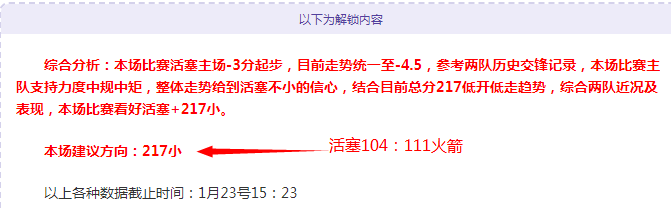 重磅来袭,正式宣布对,乔治禁赛,OD体育官网玩家首选,OD体育官网,OD体育官网游戏平台