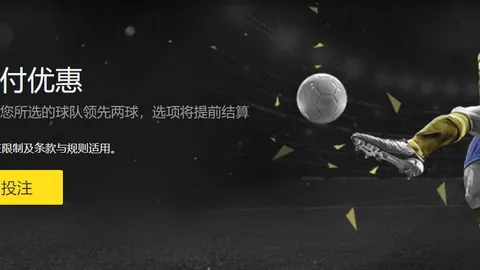 麥卡利斯特傷勢不樂觀，克洛普宣布其明日無法上陣