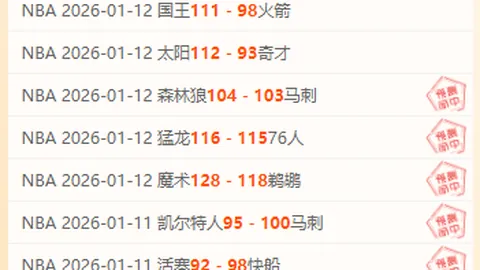 惊鸿一射！第71分钟吉马良斯左路死角破门，纽卡斯尔1-0险胜热刺，悬念迭起！