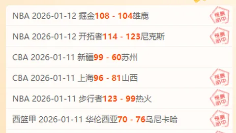 从温格之后，塔图姆领衔，枪手军团创下奇迹，连续八年客场战切尔西保持不败神话！