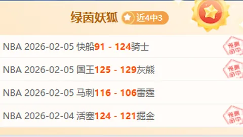 西班牙队4分钟内连下两城，逆转法国队挺进欧洲杯决赛