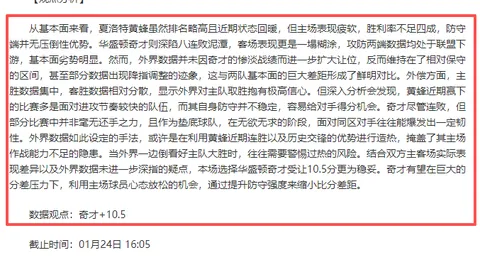 中国高中篮球联赛即将诞生新王者