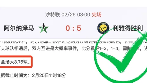 OD体育